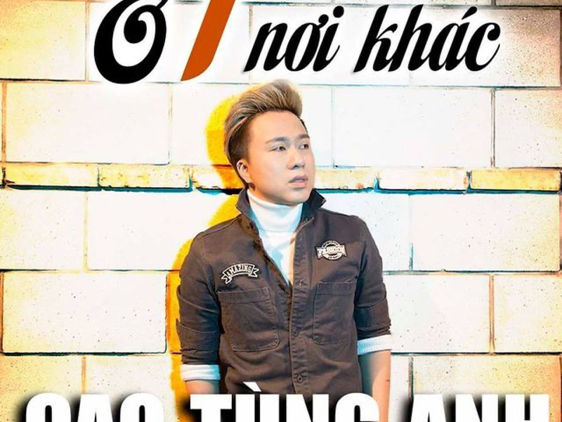 Ở 1 Nơi Khác (EP)