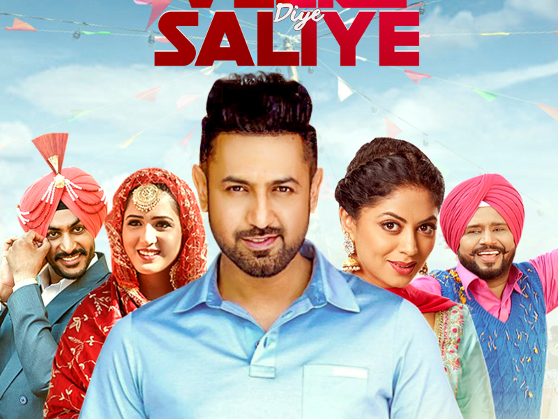 Veere Diye Saliye (From 