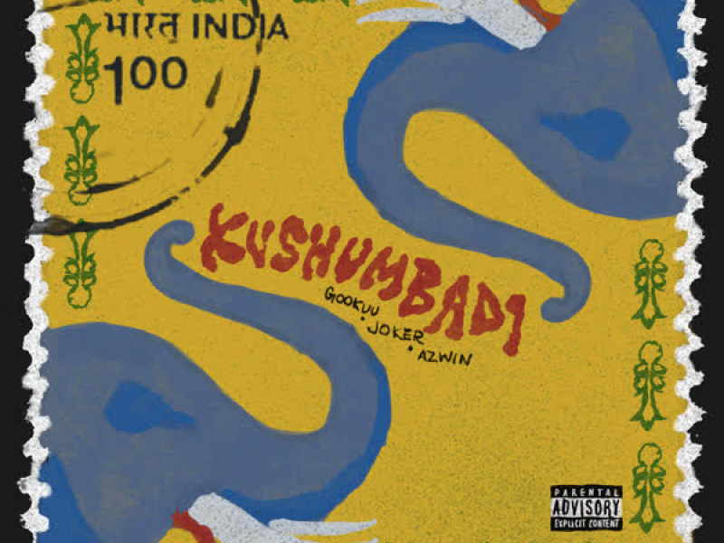 KUSHUMBADI (Single)