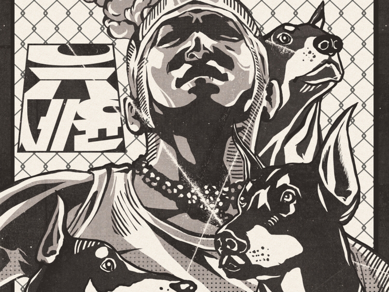 Mother Soccer (Single)