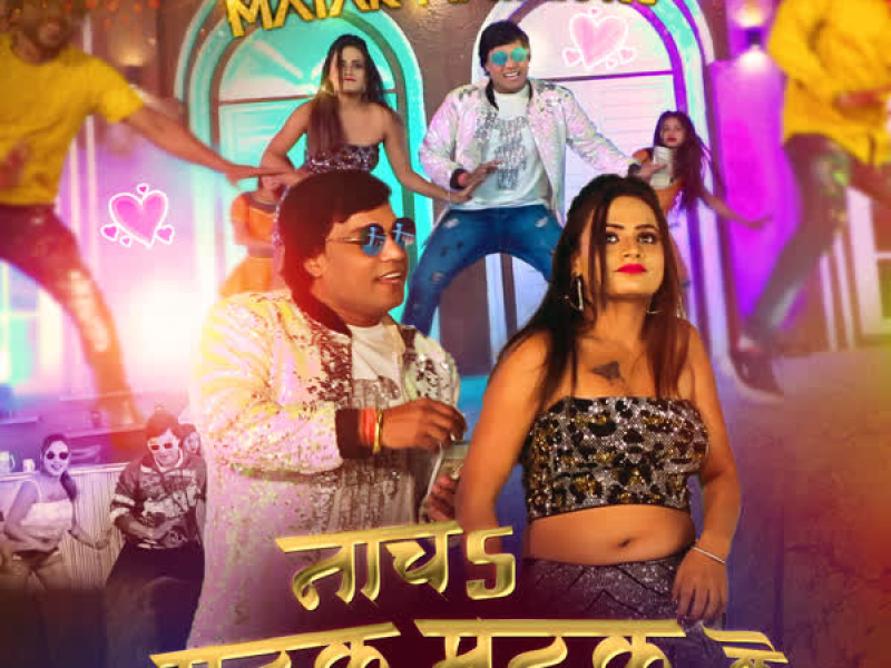 Naach Matak Matak Ke (Single)