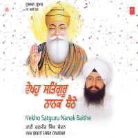 Wekho Satguru Nanak Baithe Vol-25