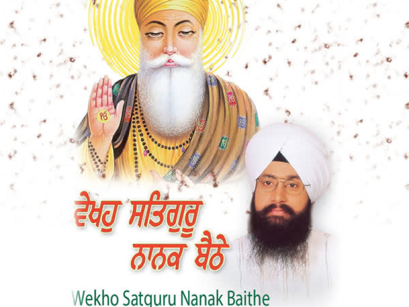 Wekho Satguru Nanak Baithe Vol-25