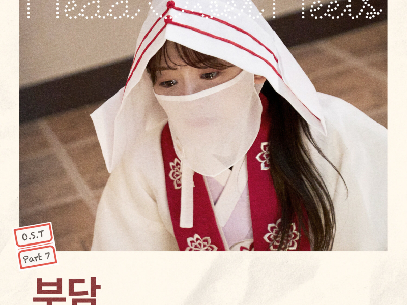 Head over Heels, Pt. 7 (Original Soundtrack) (EP)