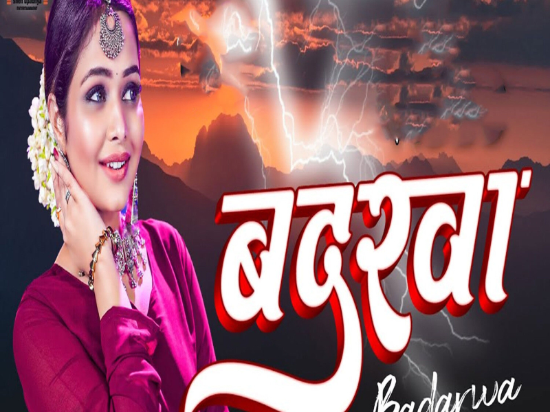 Badarwa (Single)