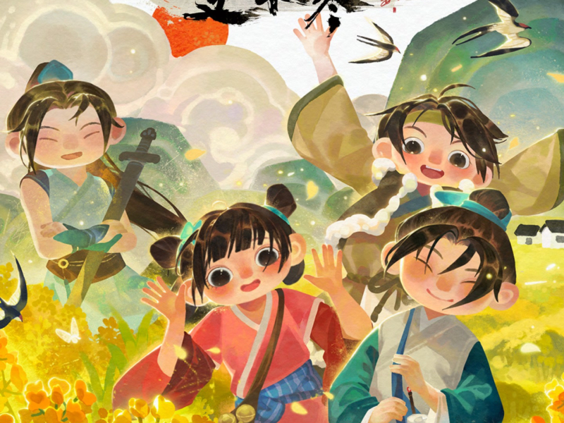 待到雪去燕来时 (游戏《逆水寒》原声带)