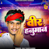 Veer Hanuman (Single)