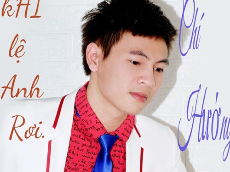 Khi Lệ Anh Rơi (Single)