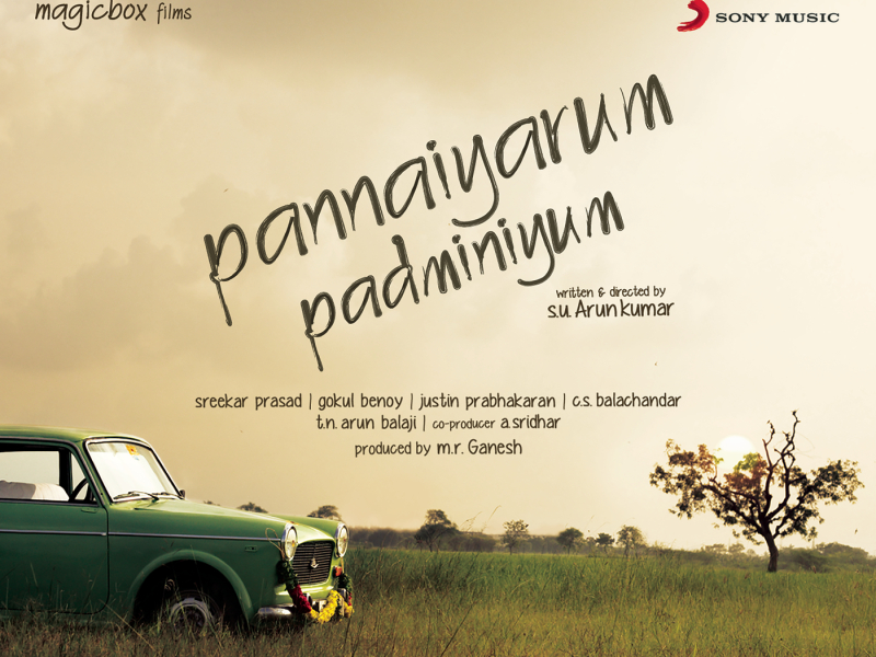 Onakkaaga Poranthaenae