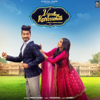 Vyah Nai Karauna (Single)