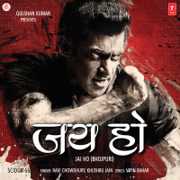 Jai Ho (Single)
