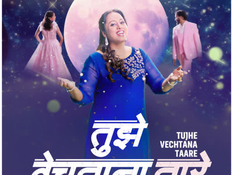 Tujhe Vechtana Taare (Single)