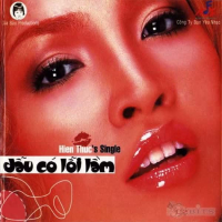Dẫu Có Lỗi Lầm (EP)