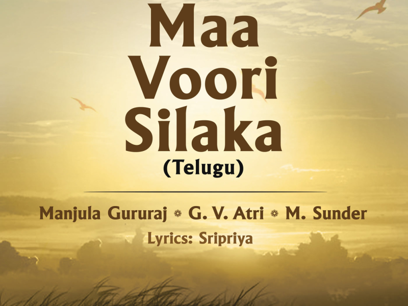 Maa Voori Silaka