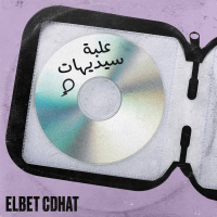 Elbet CDhat (Single)
