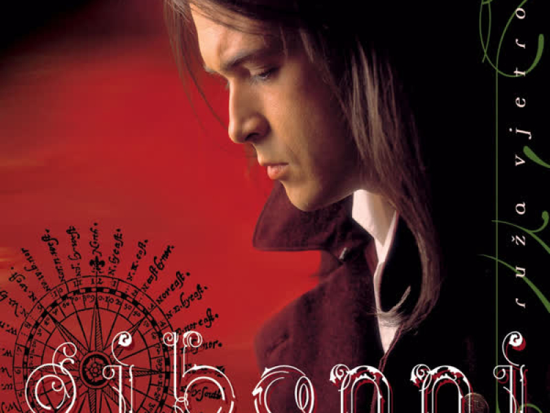 Ruža vjetrova (Remaster 2025)