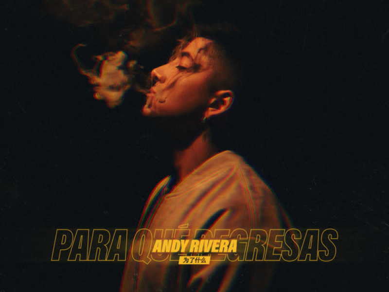 Para Qué Regresas (Single)