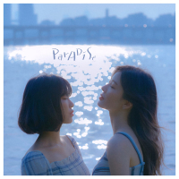 Paradise (Single)