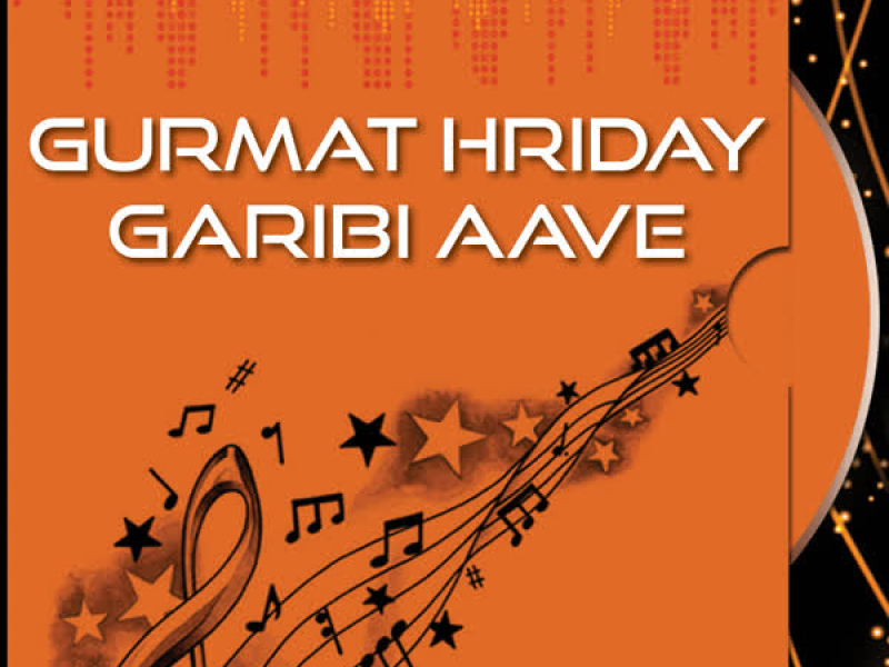 Gurmat Hriday Garibi Aave. (Single)