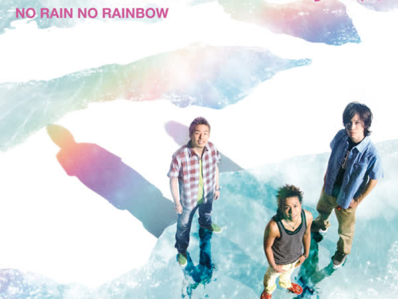 NO RAIN NO RAINBOW (EP)