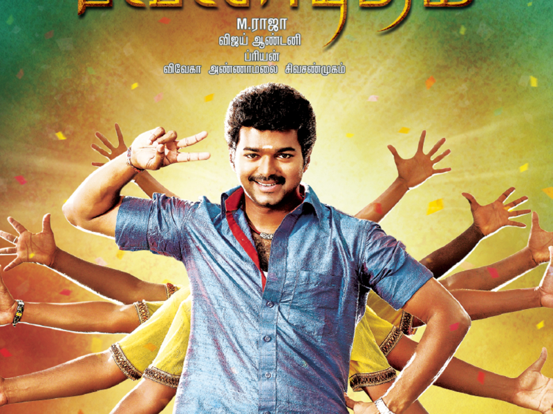 Velayudham (Original Motion Picture Soundtrack)