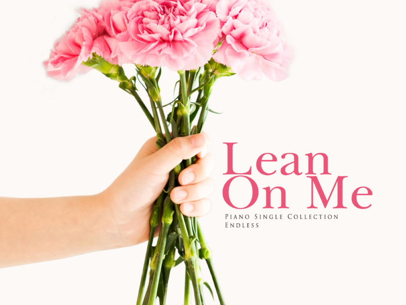 When I'm tired, I'm looking forward to it. (Single)