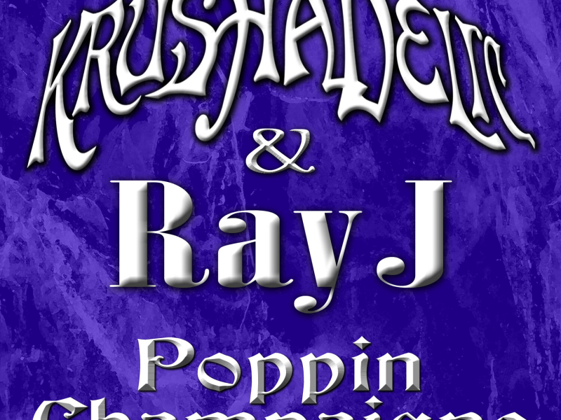 Poppin' Champaign' (EP)