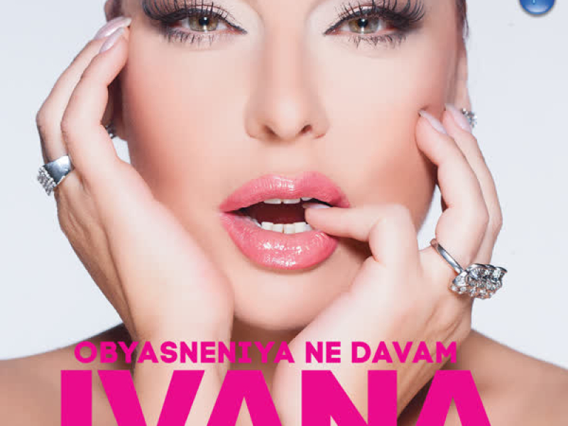 Obyasneniya ne davam