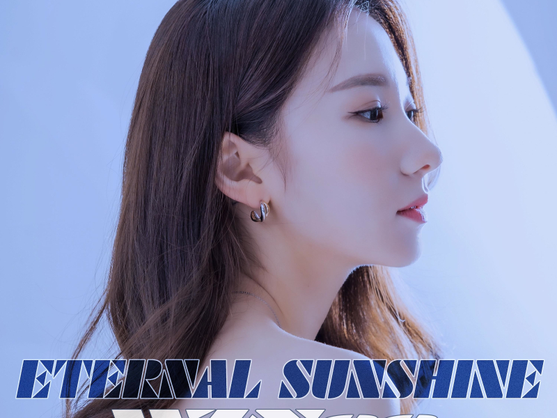 Eternal Sunshine (Single)