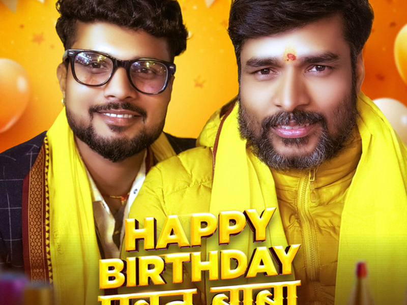 Happy Birthday Pawan Baba (Single)