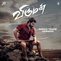 Viruman (Bonus Track Version) (Original Motion Picture Soundtrack) (EP)