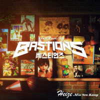 BASTIONS OST Part.2 (Single)