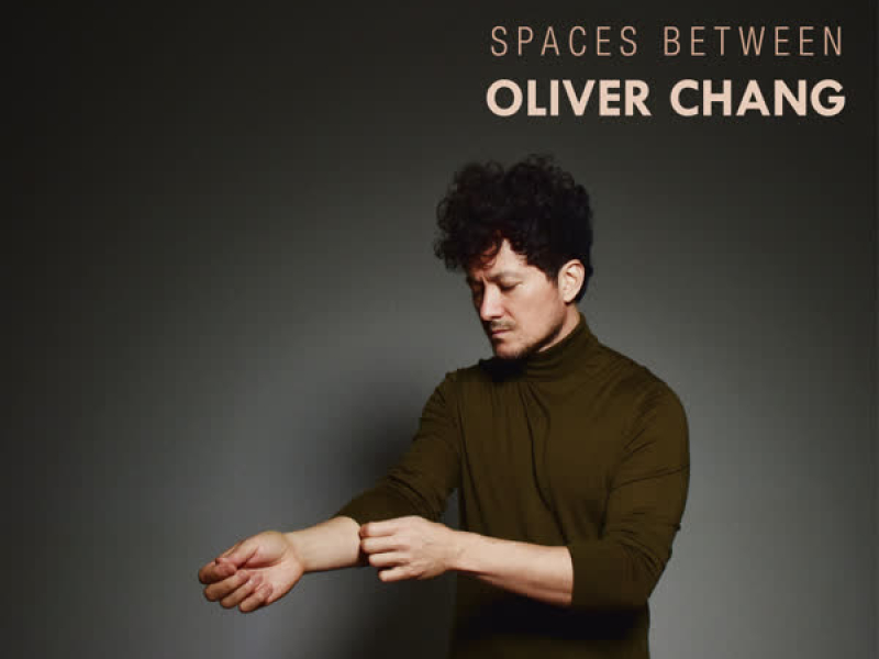 Spaces Between (EP)