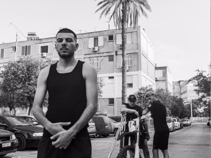 DEKATOS OROFOS (Single)