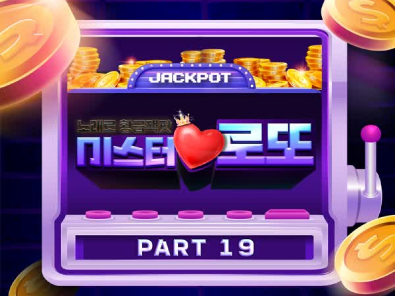 Music Source of Mr.Lotto Best PART19