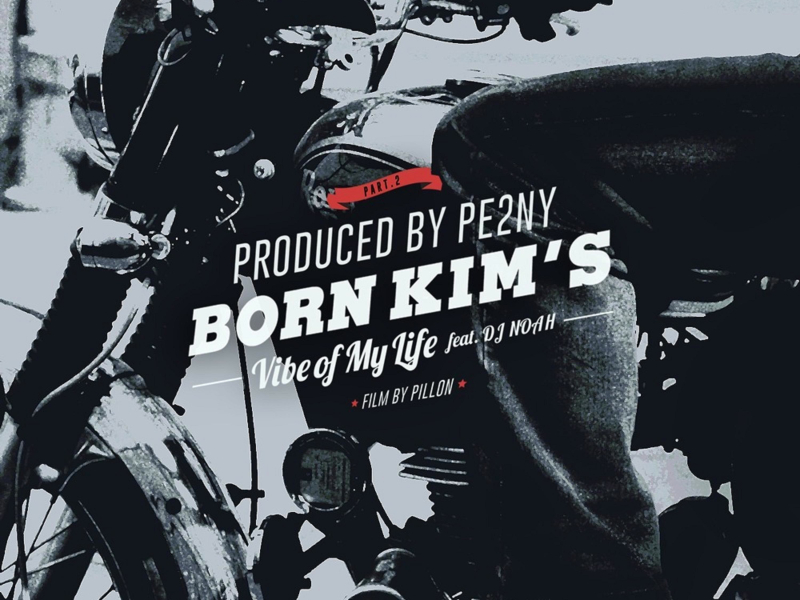 Vibe of My Life (Single)