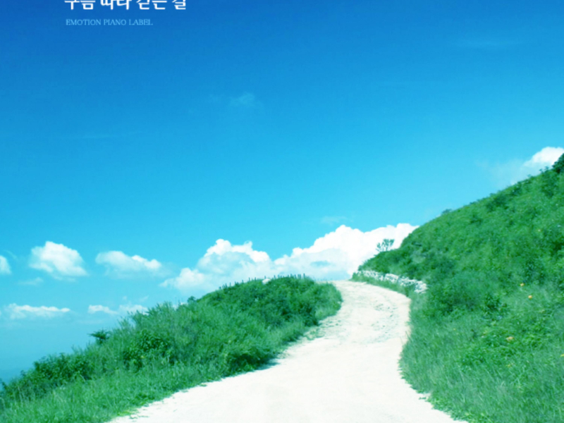 The Way To Walk Along The Clouds (Single)