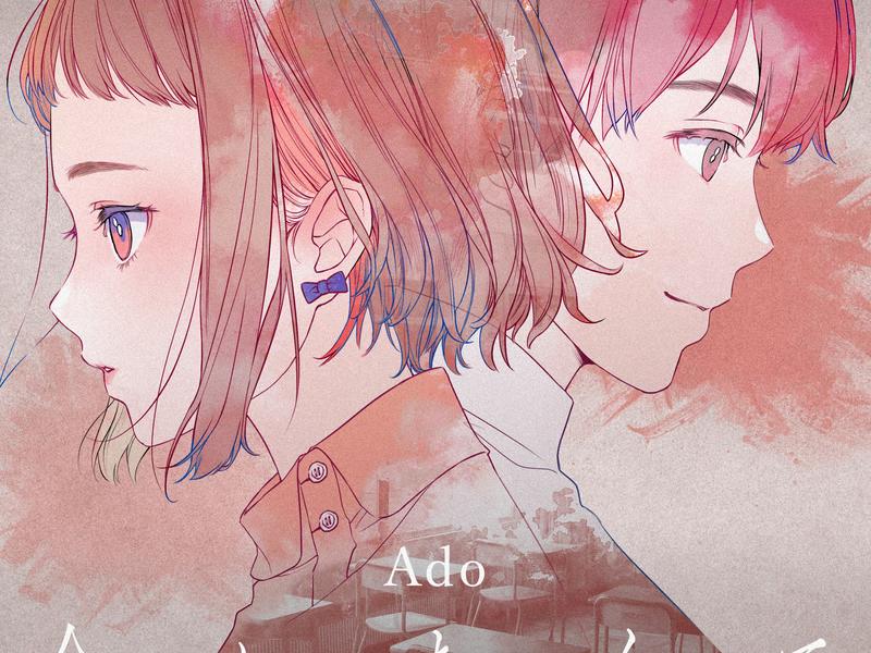 Aitakute (Single)