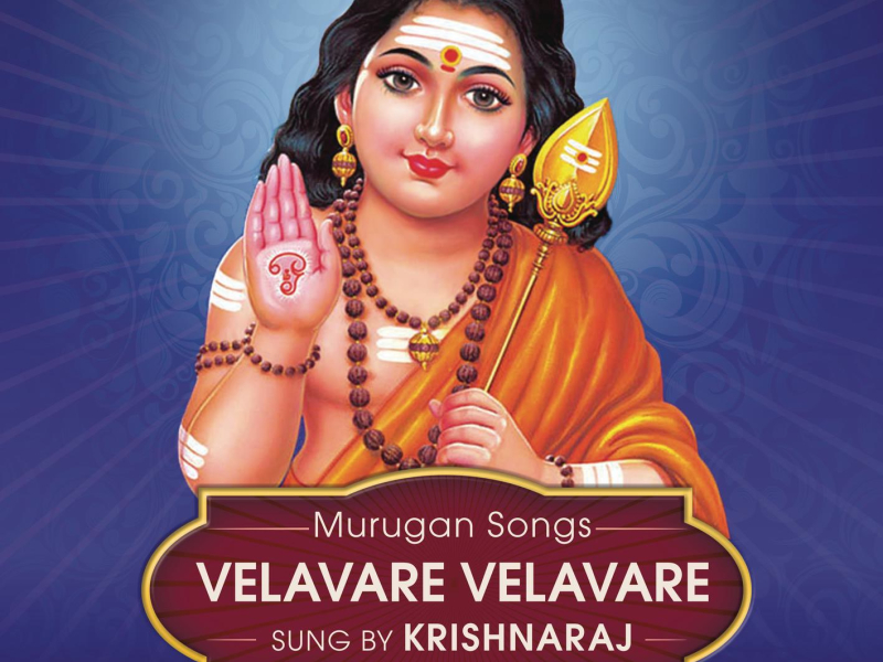 Velavare Velavare (Murugan Songs)