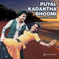 Puyal Kadantha Bhoomi (Original Motion Picture Soundtrack) (EP)