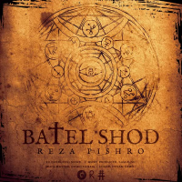 Batel Shod (Single)
