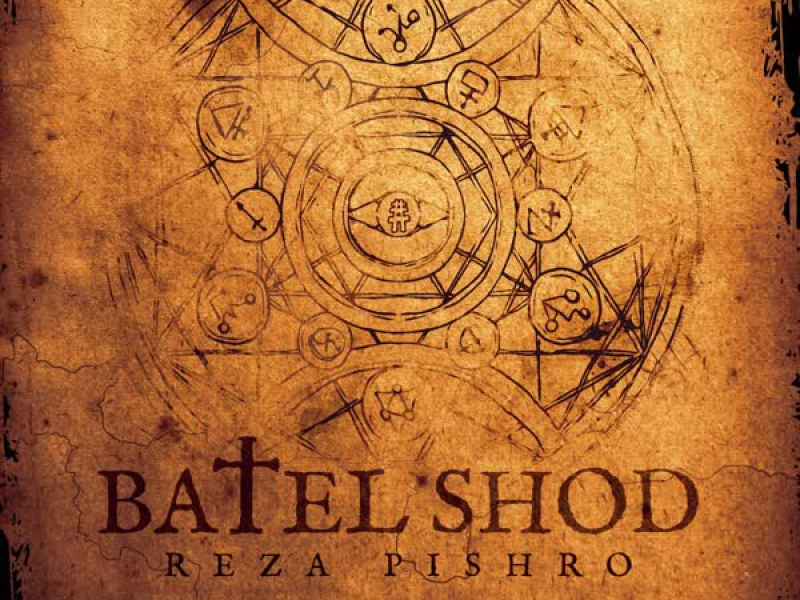 Batel Shod (Single)