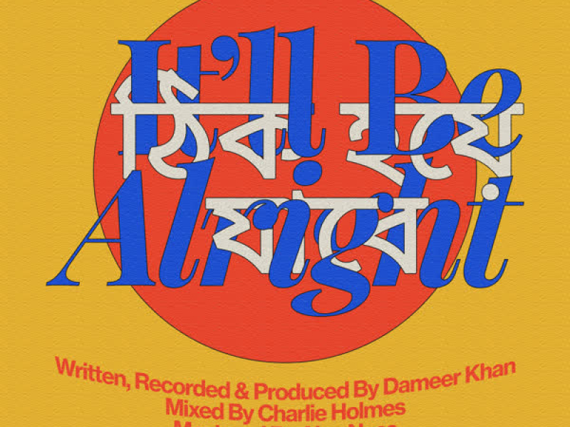 It'll Be Alright (Single)