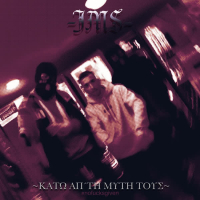 Kato Ap' Ti Miti Tous (Single)