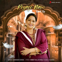 Piyase Nain (Single)