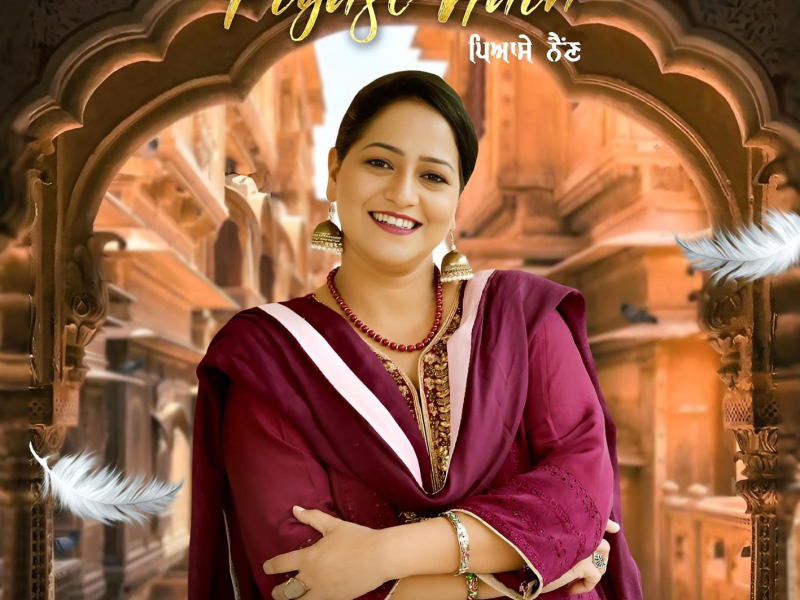 Piyase Nain (Single)