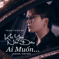 Khi Yêu Nào Đâu Ai Muốn (Single)