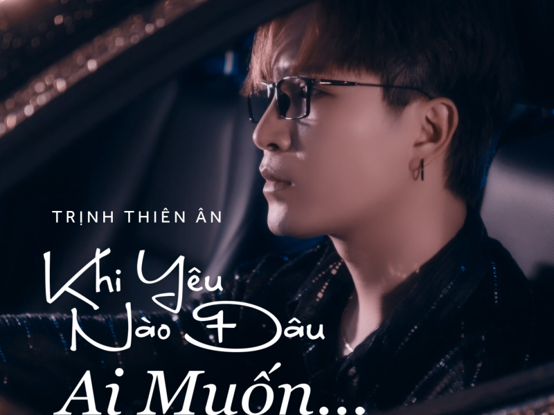 Khi Yêu Nào Đâu Ai Muốn (Single)