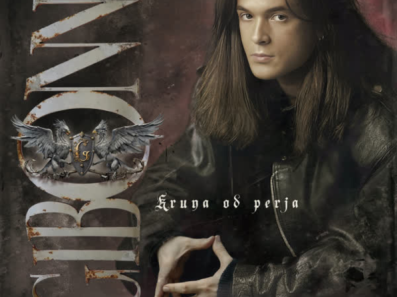 Kruna od perja (Remaster 2025)