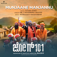 Munjaane Manjannu (From 
